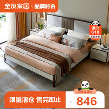 QuanU 全友 127302 实木边框软包床 1.5m框架单床
