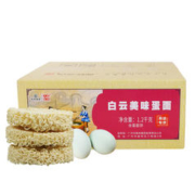 岭南穗粮 白云 美味蛋面 非油炸港式竹升面 火锅面 方便面条1.2kg
