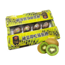 京鲜生 即食绿心猕猴桃12粒 单果70-90g*3件