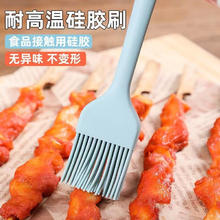油刷子厨房烙饼油刷家用耐高温不掉毛硅胶烧烤烘焙食品食用小刷子 大号硅胶油刷红色