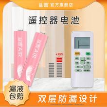益圆 碳性电池5号7号 12粒