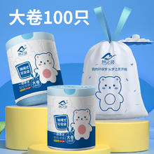 梦之灵 垃圾袋一次性手提抽绳式家用加厚大号3卷