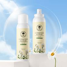 拍两件曦雨 洋甘菊补水喷雾150ML