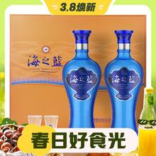 3.8焕新、88VIP：YANGHE 洋河 海之蓝 蓝色经典 42%vol 浓香型白酒 480ml*2瓶 礼盒装