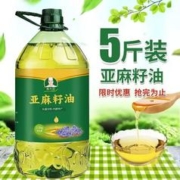 戴大厨 纯正亚麻籽油物理头道冷榨一级胡麻油月子油亚麻酸5斤装