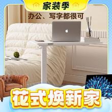 家装季：Loctek 乐歌 升降可移动电脑桌办公学习桌坐站交替小户型床边桌T04原木色 原木色