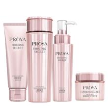 PROYA 珀莱雅 紧致肌密4件套 紧致淡纹抗皱护肤品套装化妆品全套礼盒女神节礼物