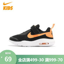 NIKE 耐克 婴童 NIKE AIR MAX OKETO 运动童鞋 CK0243 CK0243-081