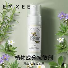 嫚熙婴儿防蚊喷雾宝宝防蚊虫叮咬