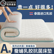 家装季、百亿补贴：SOMERELLE 安睡宝 乳胶床垫 80*190*5cm