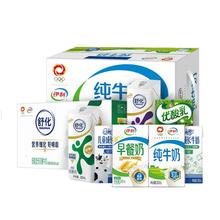 伊利纯牛奶/舒化/安慕希等任选2箱