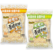 米老头 青稞米麦棒 米棒芝麻味150g+米棒花生味150g