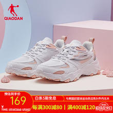 QIAODAN 乔丹 运动鞋女鞋跑步鞋减/搪瓷粉 35