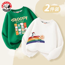 SNOOPY 史努比 男童卫衣春秋薄款2024新款春装男孩长袖衣服儿童上衣男春季