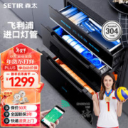 SETIR 森太 消毒柜三门三抽嵌入式家用厨房消毒碗柜120L大容量三层碗架 F650W