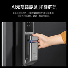 春焕新：kaadas 凯迪仕 Q9 VP指静脉智能门锁