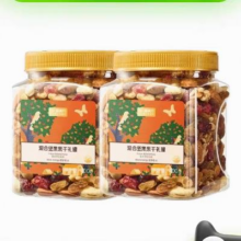 88VIP:喵满分每日坚果大罐装400g*2罐混合坚果果干2件装