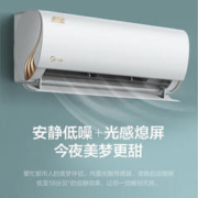 以旧换新、PLUS会员：Midea 美的 酷金 KFR-26GW/N8ZHA1II 壁挂式空调 大1匹