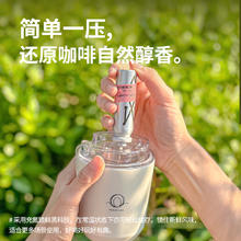 fewmiles 几英里喷射浓缩咖啡液经典美式即溶氮气冷泡咖啡黑咖啡
