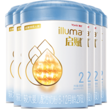 惠氏启赋较大婴儿配方奶粉（6-12月2段）爱尔兰原装进口蓝钻新国标HMO 2段810g*6罐(23年1月前产)