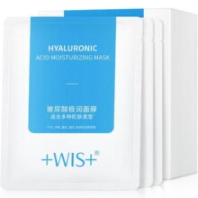 WIS玻尿酸面膜 升级三重补水更深锁水更强保湿熬夜修护敏感肌爆改