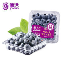 JOYVIO 佳沃 云南当季蓝莓14mm+ 2盒装 约125g/盒 生鲜水果