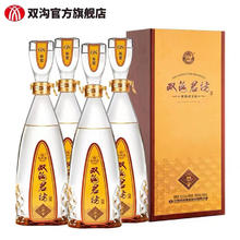 百亿补贴：双沟 珍宝坊 君坊 41.8度 1050ml*4瓶 整箱