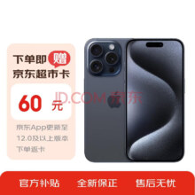 Apple iPhone 15 Pro 智能手机 256GB 蓝色钛金属