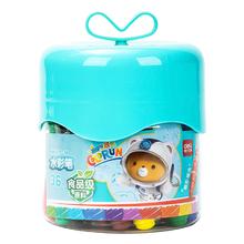 deli 得力 易水洗水彩笔 12色+送绘画4礼