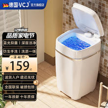 VCJ 洗衣机迷你小型家用母婴洗内衣内裤洗袜子 波轮半自动-6.5kg白色