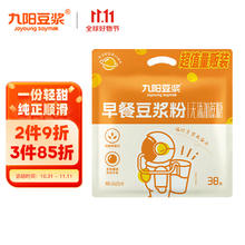 Joyoung soymilk 九阳豆浆 早餐豆浆粉 38条