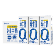 PLUS会员：倍佳希 A2-β酪蛋白纯牛奶250ml*10盒*2件