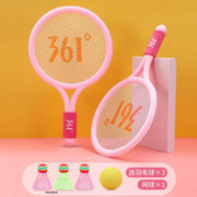 361° 361度儿童羽毛球拍运动球拍套装
