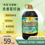 东旭大别山 非转基因物理压榨浓香菜籽油 5L