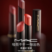 M.A.C魅可黑魔杖细管mac口红柔雾哑光显白#877小辣椒 生日礼物送女友