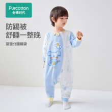 全棉时代婴童纱布分腿睡袋纯棉柔软透气保暖纱布儿童防踢被宝宝防惊跳睡袋 晚霞黄(推荐室温20-25） 80×50cm（推荐身高85-95cm）