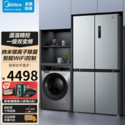 Midea 美的 冰洗套装 480L冰箱+10KG滚筒洗衣机TG100VT616WIADY-T1B