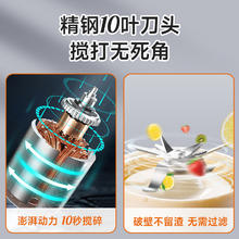 森陶乐 榨汁机小型家用全自动榨汁杯便携式水果榨汁机奶昔搅拌破壁机