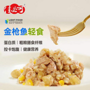 金枪鱼罐头国标起草单位，佳必可 金枪鱼轻食罐头 215g*6罐