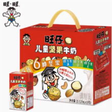 百亿补贴！Want Want 旺旺 旺仔牛奶儿童坚果牛奶125ml*16盒