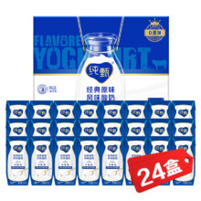 再降价、plus会员、概率券：蒙牛纯甄 常温风味酸牛奶 200g*24盒＊3件