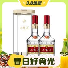 88VIP会员：WULIANGYE 五粮液 第八代普五 52度 浓香型白酒 500ml*2瓶 双瓶装