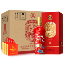五粮液股份 福禄寿禧中国红固态浓香型白酒52度500ml*6瓶整箱装婚宴用酒