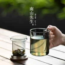 南山先生玻璃杯带把带盖便携泡茶杯茶水分离大容量办公杯带柄家用绿茶杯子 清灵杯 带过滤