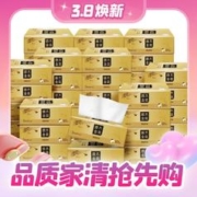 Breeze 清风 原木金装抽纸 3层100抽32包