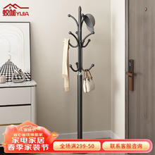 蚁伽 衣帽架 落地衣帽架 挂衣架 简约家用大理石立式衣服架子 经典黑