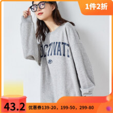[200元任选3件]唐狮春秋新款圆领卫衣女加绒宽松百搭设计感小众运动休闲上衣