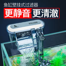 Jeneca 金利佳 鱼缸过滤器三合一过滤泵静音增氧抽水泵小型循环瀑布壁挂式过滤器