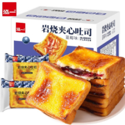 泓一 蓝莓味岩烧吐司 300g*2箱