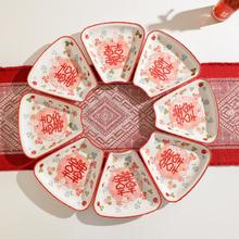 舍里 团圆饭拼盘餐具组合碗碟套装家用过年新年陶瓷盘婚礼新居餐具套装